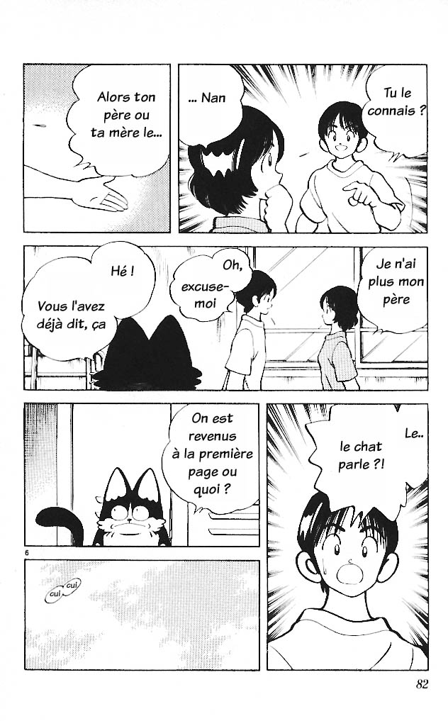 img Itsumo misora 6